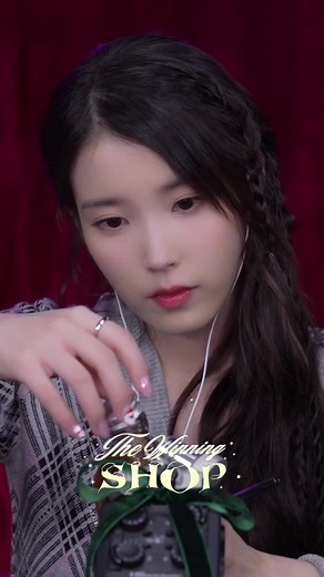 유애나를 위한 아이유의 꿀잠 ASMR