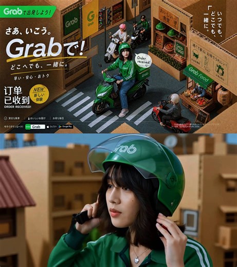 Making a commercial grab ad using GPT Image 2 x Seedance 2.0 on Higgsfieldyou can make it UGC style too⬇️