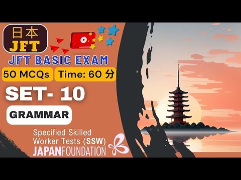 JFT-Basic Vocabulary and Grammar (Set 10) | Pass the JFT Exam #JFTBasic #JFTExam | JFT Grammar Test