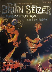 The Brian Setzer Orchestra = 布萊恩塞瑟摇滚管弦樂團 - Live In Japan = 日本演唱會