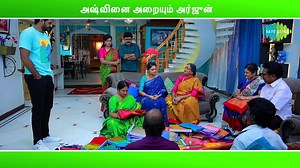 278K views · 11K reactions | அஷ்வினை அறையும் அர்ஜுன் Arjun slaps Ashwin Roja TV Serial | Sun TV Serial | Best Scene | Saregama Tamil | Facebook