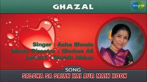 Salona Sa Sajan Hai Chords Aur Main Hoon | Ghazal Song | Asha Bhosle - ChordU