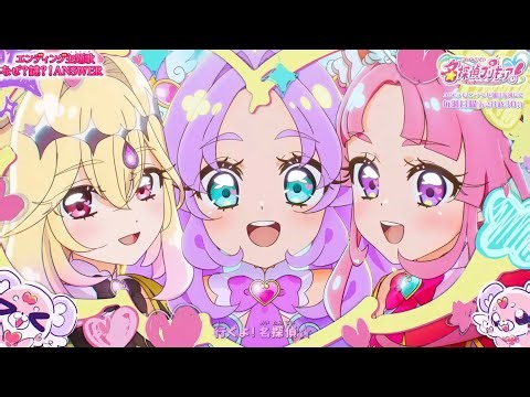 Why? Mystery? ANSWER l Star Detective Precure Ending 1 (Sub Eng/Esp)