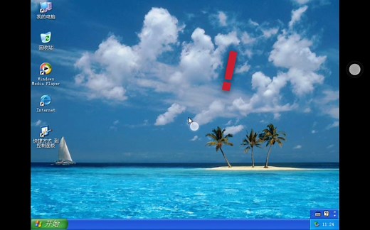 【野技】手把手教你用Limbo模拟器，手机瞬间化为电脑