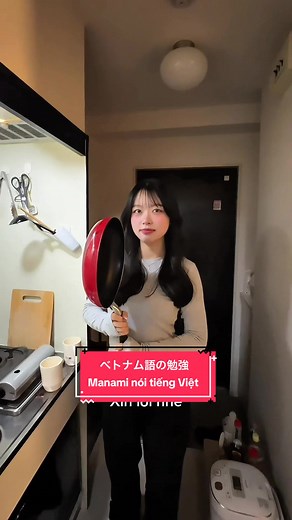 国際カップルの日常: ベトナム語を学ぶ！