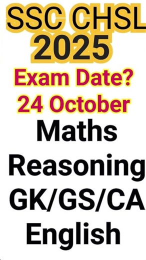 SSC CHSL EXAM DATE | CHSL की Exam कब से #sscexam #ssccgl #ssc #sscchsl #chslexamdate #sscexamdate