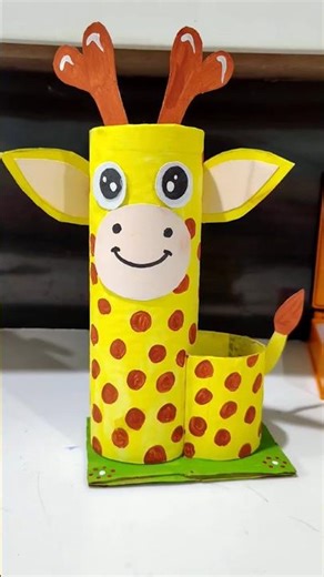 🦒Toilet Paper Roll Giraffe Craft #shorts #youtubeshorts #viral #giraffe