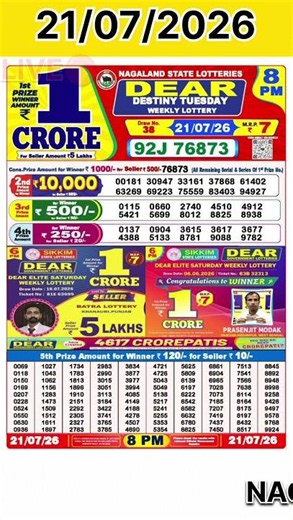 DEAR LOTTERY 8PM RESULT TODAY🔴 NAGALAND LOTTERY SAMBAD TODAY#DearLottery #NagalandLottery #8PMResult