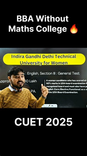 BBA Top Colleges without maths CUET 2025 #cuet2025 #cuet