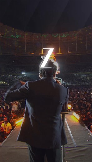 One stage. One icon. One historic night. Watch the Jana Nayagan Audio Launch LIVE on ZEE5 | ZEE5 Tamil