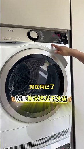 AEG 7000 Series L7WEE961R - 9kg/6kg Washer Dryer 1600rpm - intelligent dual sense technology