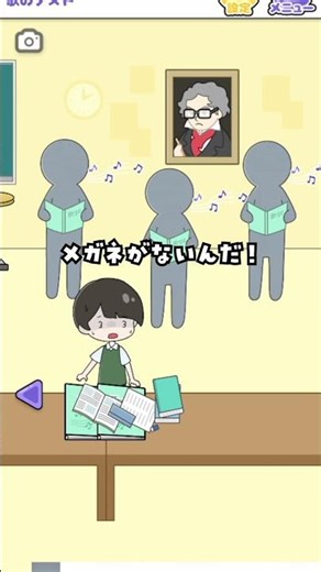[Sleepy Child] Singing test #shorts #games #gameplay