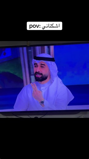 اشكناني 😂#هههههههههههههههههههههههههههههههههههههه #الشعب_الصيني_ماله_حل😂😂 #الاهلي #الكويت #ضحك