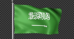 Realistic Saudi Arabia National Flag Waving Animation