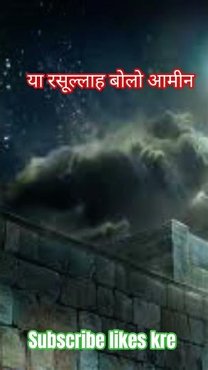 #vo_habebe_khuda_hai #या₹नबी_या_नबी_नाथ #kawali