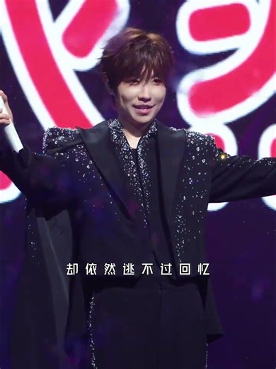 徐良一開口 我的手就伸進袖口裡了 #七秒鐘的記憶 #徐良 #徐良深圳演唱會