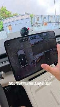 25款蔚来所有车型，这五大非常实用的隐藏功能一定要学会 使用起来不要太方便了#蔚来隐藏功能 #蔚来 #25款蔚来es6