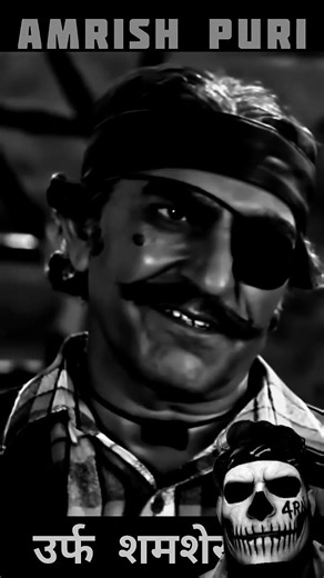 Amrish Puri Best Dialogue..☄️☄️ #shorts