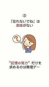 【実は超危険】 ADHDの人と関わる時に“やっちゃいけない行動5選 #adhd #いけない行動