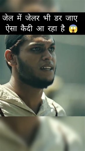 Such a prisoner came to the jail that even the jailer got scared #trending