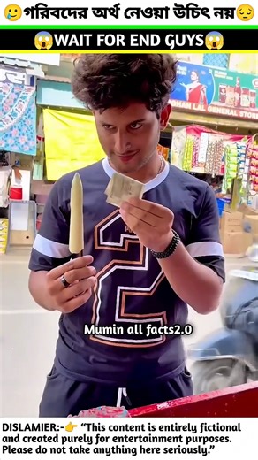 গরিবের টাকা চুরি করলো😱~mini wood working art skills /-toy / handcrafts~#shorts #money #viral #1m