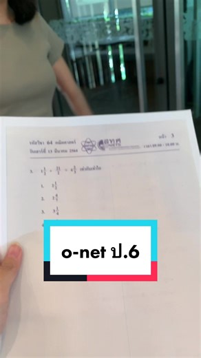Math Problem Solving with Purple Marker Techniques