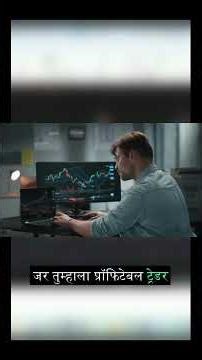 ऑप्शन मध्ये ... ही mistake करताय का #bankniftyoption #scalpingtrading #sensexoption
