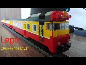 Lego diesel train D1