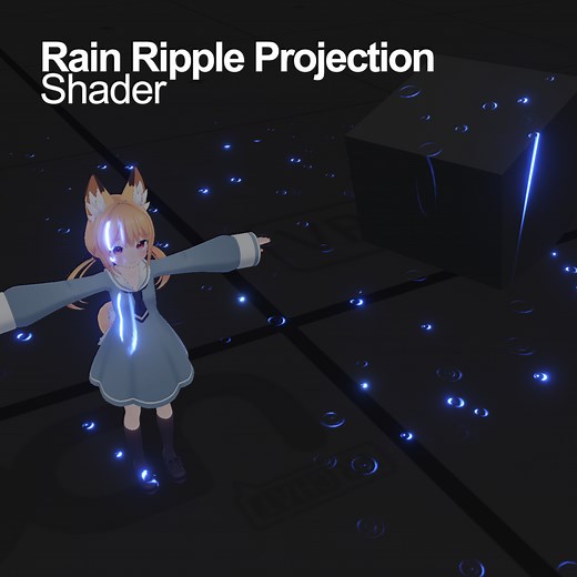 Rain Ripple Projection Shader (VRChat)