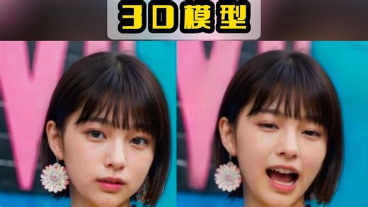 生成3D虚拟人都这么简单了？