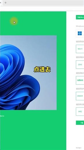 2026 Is Here: Mastering System Reinstallations in 1 Min