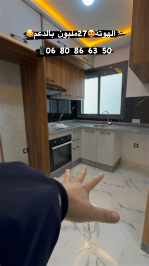 ‎marina immobilier🇲🇦🏢عقارات مارينا‎ on Instagram‎: "📱0680866350#المغرب🇲🇦 #ايطاليا🇮🇹 #اسبانيا🇪🇸_ايطاليا🇮🇹_البرتغال🇵🇹 #فرنسا🇨🇵 #raja #tanger #agadir #houkouma #sbata04 #casablanca #عقارات #فيلا #rca #ضريية #fypdongggggggg #fy #fypシ #مغربية #شقق #شقق_سيدي_رحال_الشاطئ #immobiliermaroc #immobiliermarrakech #anzaimmo #eljadida #eljadida🇲🇦 #eljadidacity #rabat"‎