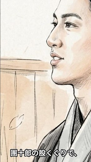 助六の"股くぐりの男"正体判明!尾上右近が演じる通人・里暁とは?【歌舞伎・團菊祭2026】 #歌舞伎