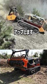 The FAE RCU-55 radio-controlled lawnmower incorporates know-how from mine-clearing vehicles.