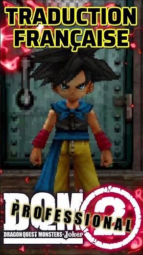 TRADUCTION FRANÇAISE de Dragon Quest Monsters Joker 2 PROFESSIONAL #shorts #dragonquest