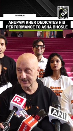 Anupam Kher expresses deep condolences on demise of legendary singer Asha Bhosle in Mumbai