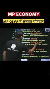 MP GSVA Data 2026- Sector-wise Contribution & GSVA Simplified | MPPSC Unit 6 Economy