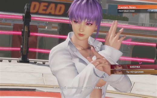 《死或生6》李剑VS绫音小姐姐