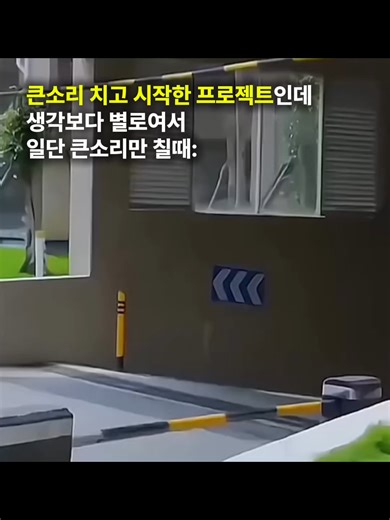 외국계 이직 완벽 가이드: 이력서부터 면접까지