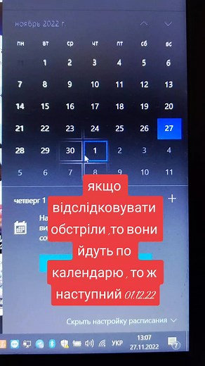 Exploring March 2022 Calendar Insights