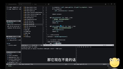 Python进阶02-全网最详细依赖注入(DI)讲解