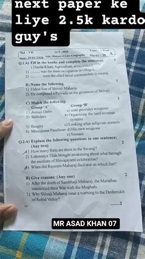 7th STD history and geography question paper unit 2nd 2026 maharashtra board