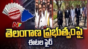 BJP MLA Etela Rajender Fires on Telangana Government Over SSC Paper Leak #EtelaRajender #BJP #Telangana #SSCPaperLeak #NTVtelugu #NTVNews | Ntv Telugu