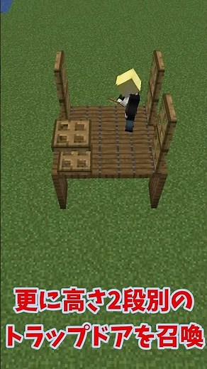 超簡単！滑り台を作る方法【マイクラ】【Minecraft】