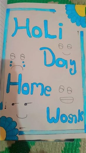 Holiday homework page