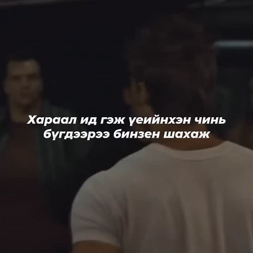 Fight Club | Kaneira