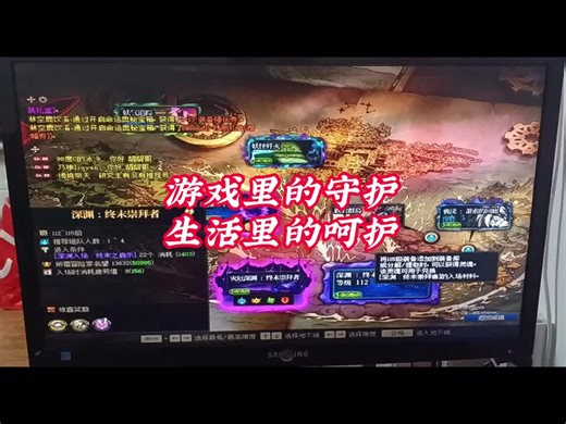 在DNF守护赛丽亚，在生活里呵护下一代！#dnf #DNF狄瑞吉团本上线