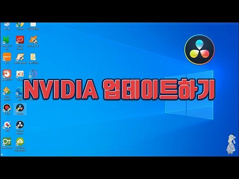 From installing DaVinci Resolve to updating NVIDIA / Understanding OpenCL and CUDA / DaVinci Reso...