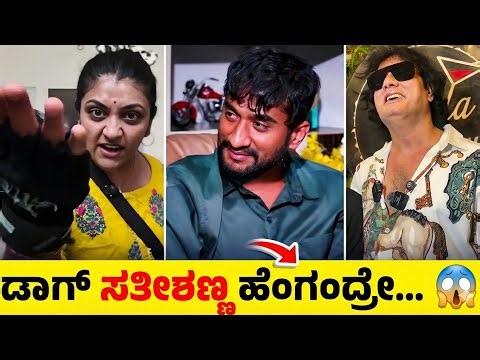 🚨Bigg Boss winner Gilli spoken out about Dog Breeder Satish Cadaboms bbk12 lifestyle 😲