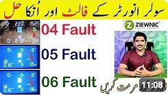 #ShareThisPost #follow https://youtu.be/vJfUs0K-lOI?si=E1iB9dgTd8g2eNVA Solar Inverter fault Code ( Part 01 Video ) Inverter Fault 01 | Contact us: Solar project installation - Sponsors your Products - Training/Awareness Session - Start Solar Business Email : a2zsolar.pk@gmail.com Whatsapp : 0307 3898989 Phone: 047 7500 292 Website : Mudassar Rahman A2Z Solar Sargodha road near chungi #22 Jhang City Jhang Punjab Pakistan Inverter Fault 02 | Inverter Fault 03 Inverter Fault Code & Sollution | Zie